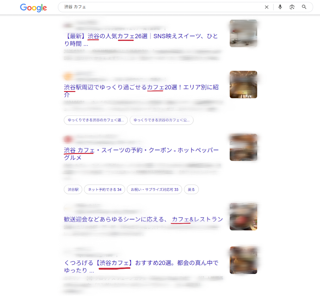 「SEOってなに?」を先輩に聞いてみたら、めっちゃわかりやすかった話。