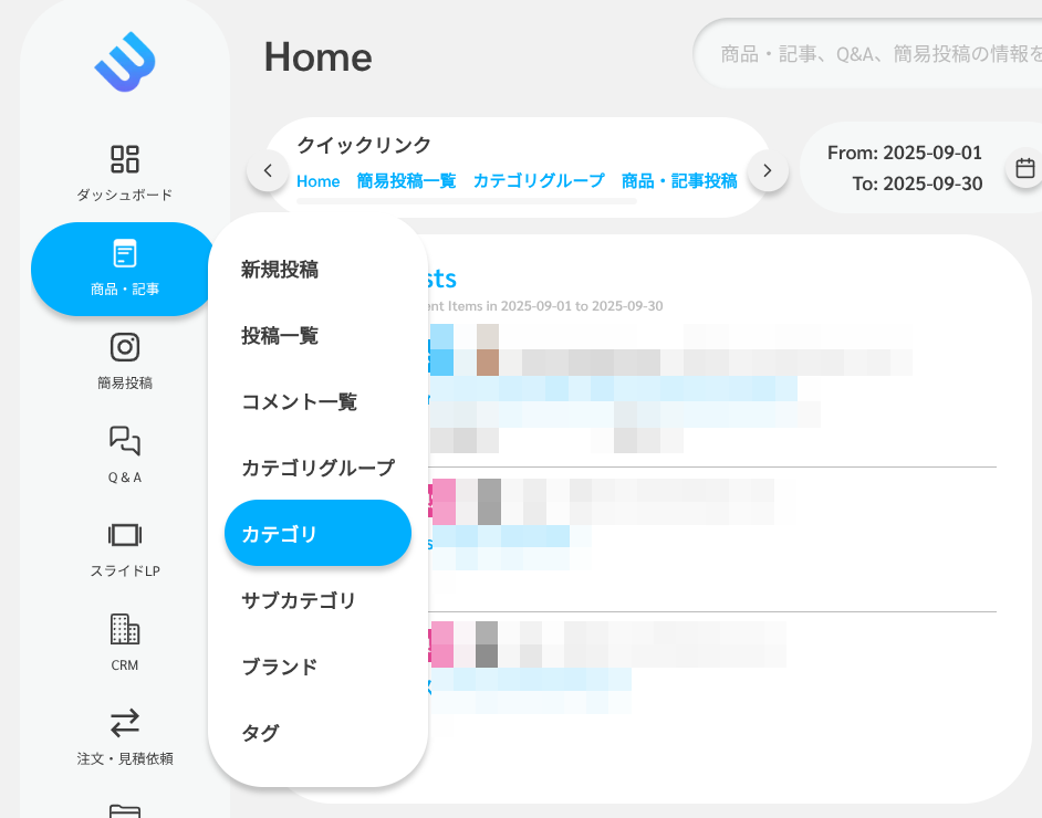 category-menu