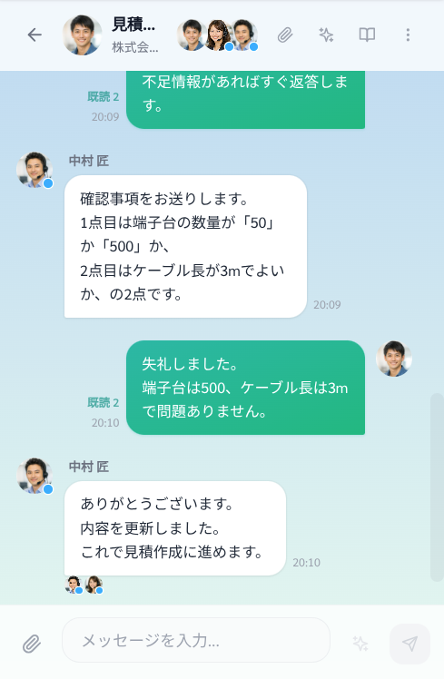 スマホのトピック画面