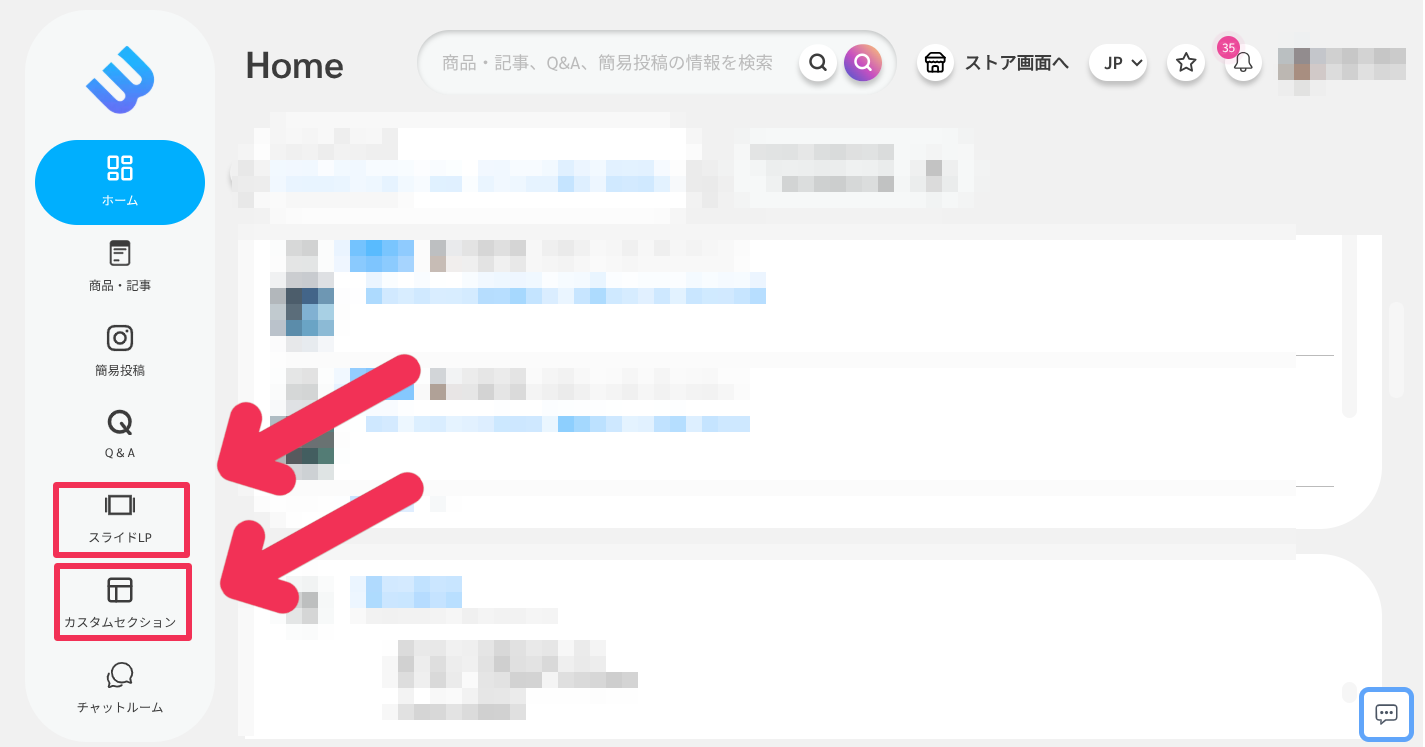 ビヨンドウェブのメニュー